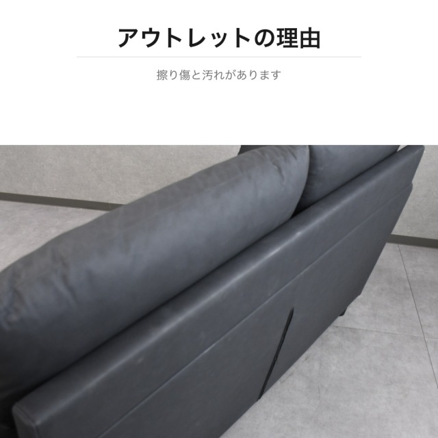 ファブリックレザー 2人掛けソファ グレー クッション付き PE11M