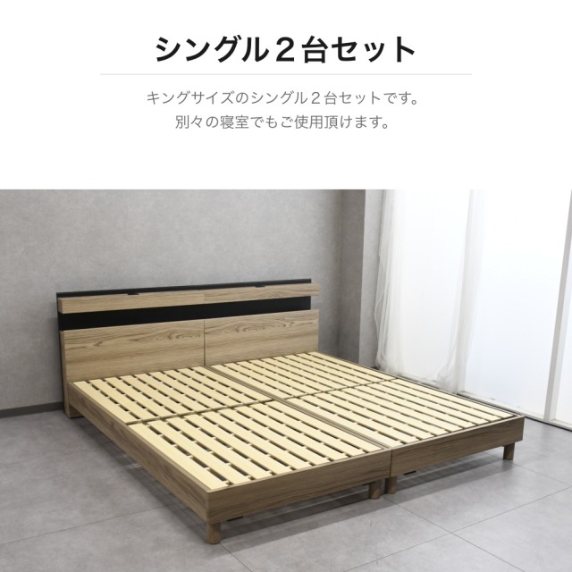 LED照明・USB充電・ワイヤレス充電付き すのこベッドフレーム シングル