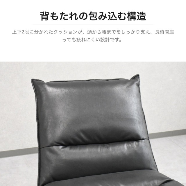 PUレザー パーソナルチェア 回転式 4本脚 ブラック PE12G