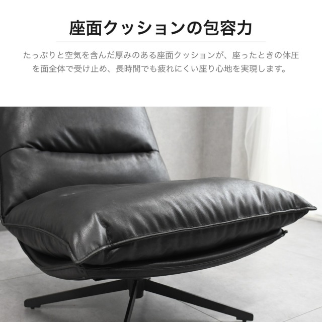 PUレザー パーソナルチェア 回転式 4本脚 ブラック PE12G