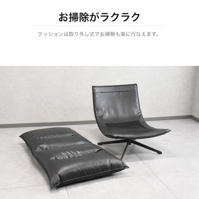 PUレザー パーソナルチェア 回転式 4本脚 ブラック PE12G