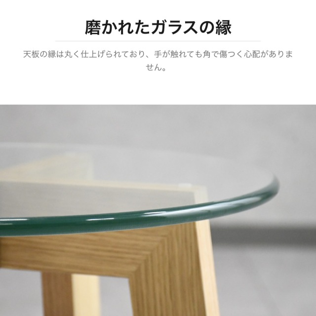 ガラス天板 ラウンドサイドテーブル 直径45cm PE13F [アウトレット