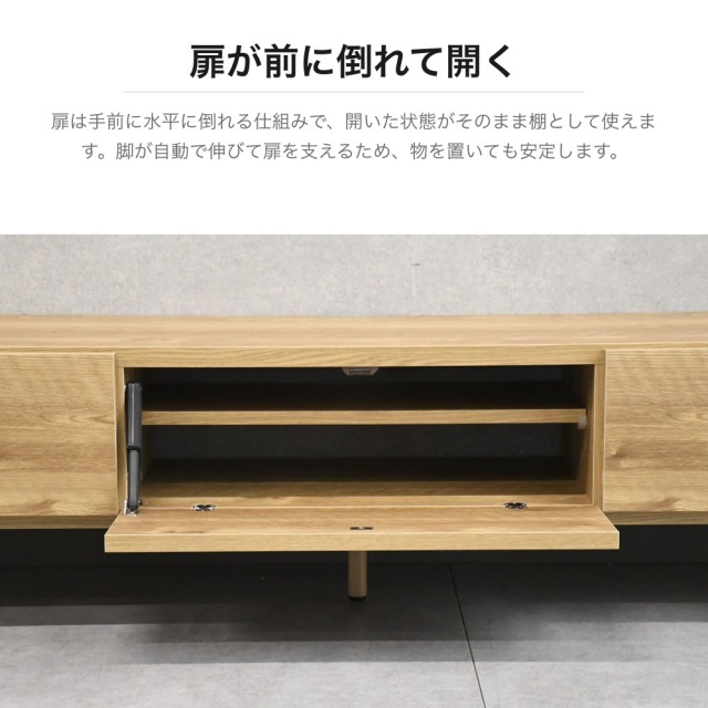 オーク風プリント強化紙 テレビボード 幅179cm 引き出し・フラップ扉 オーク風プリント強化紙 テレビボード 幅179cm 引き出し・フラップ扉
