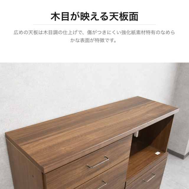 ウォールナット調キッチンカウンター 幅120cm 4段引き出し コンセント