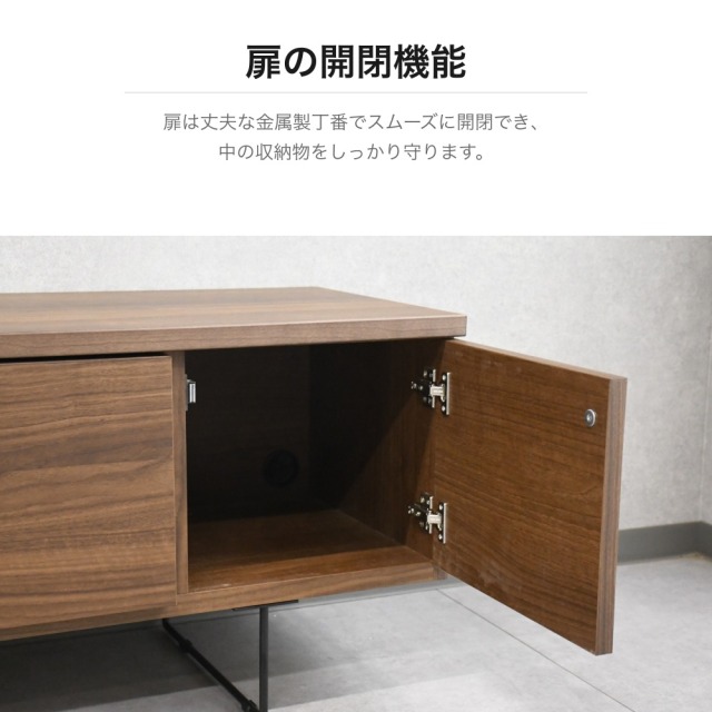 国産 半完成品 ウォールナット調木目シート テレビボード 幅180cm