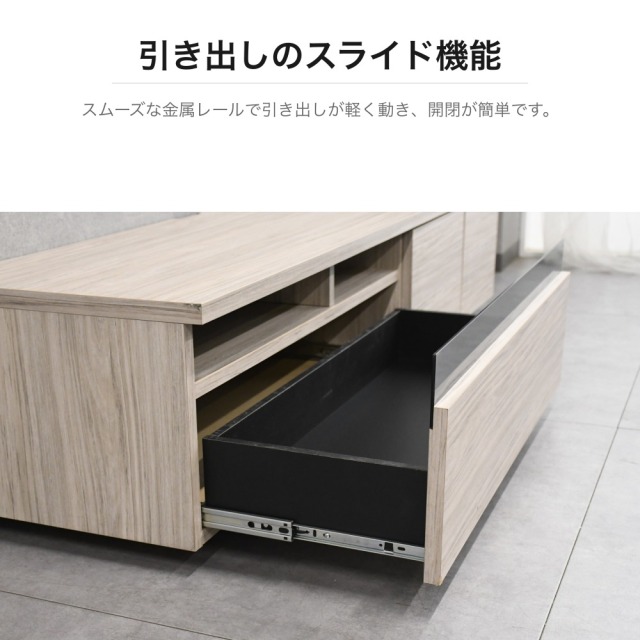 木目調 引き出し式 テレビ台 幅広 国産完成品 木目調テレビボード 幅160cm ナチュラル ロータイプ テレビ台
