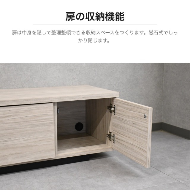 国産完成品 木目調テレビボード 幅160cm ナチュラル ロータイプ