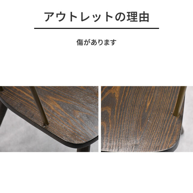 チェア ダイニングチェア デスクチェア イス 椅子 インダストリアル
