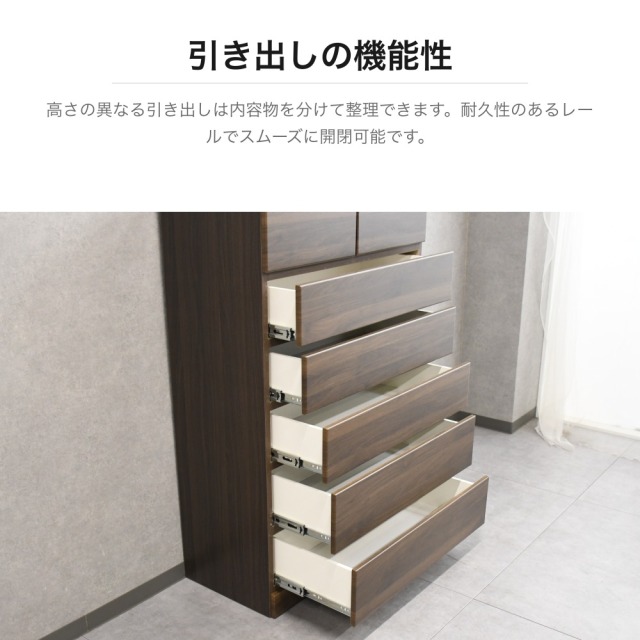 ウォールナット調 6段チェスト 幅80cm PE20E [アウトレット:撮影品] mobler