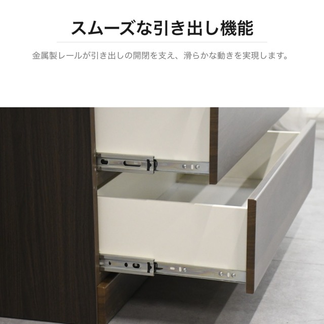 ウォールナット調 6段チェスト 幅80cm PE20E [アウトレット:撮影品] mobler