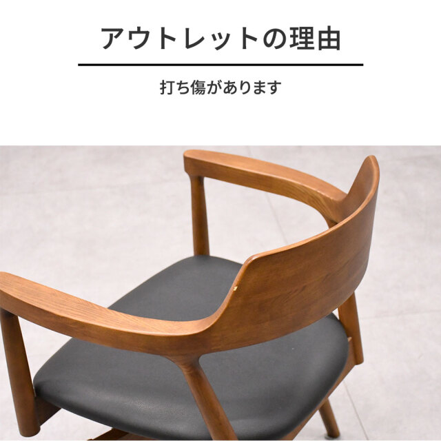 回転無垢材北欧デザインダイニングチェア 木製 PE20f [アウトレット