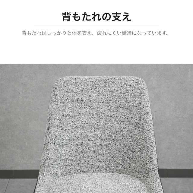ファブリック回転式ダイニングチェア グレー スチール脚 PE20H