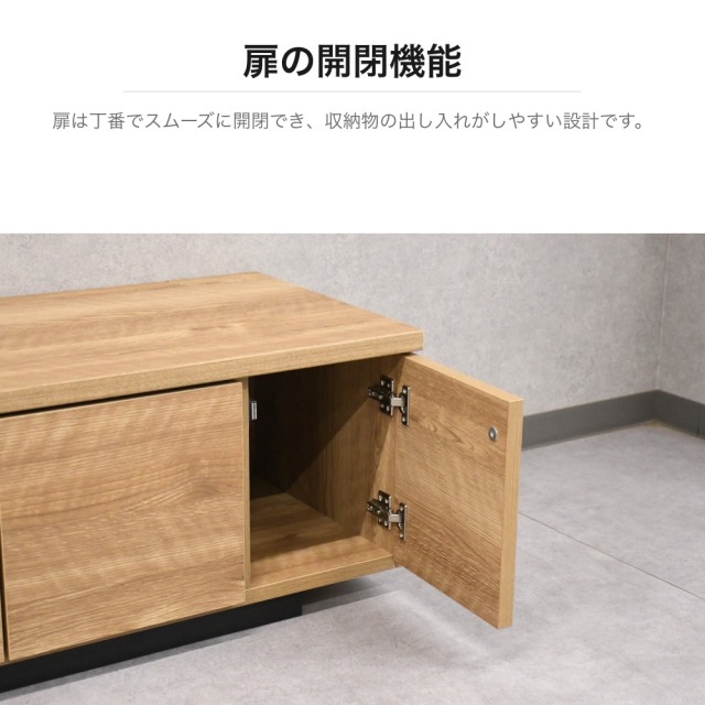 オーク調テレビボード 幅140cm ロータイプ 引き出し・扉収納付き PE21H