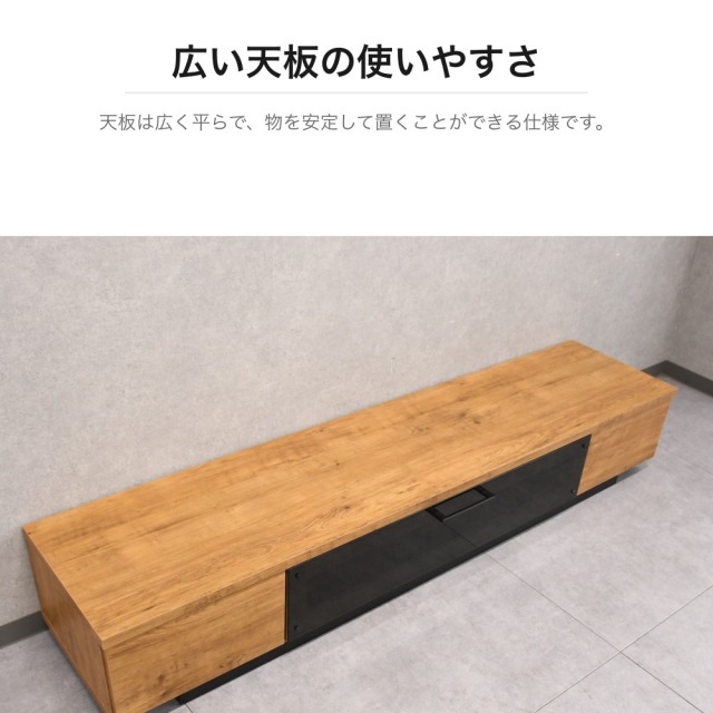 オーク調 ロータイプテレビボード 幅180cm 引き出し収納付き PE21J