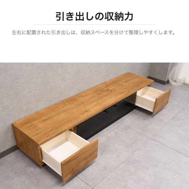 オーク調 ロータイプテレビボード 幅180cm 引き出し収納付き PE21J