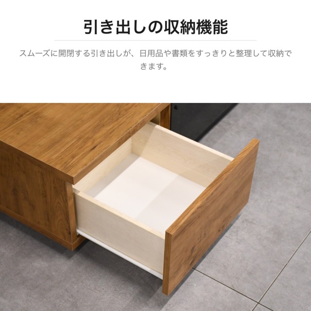 オーク調 ロータイプテレビボード 幅180cm 引き出し収納付き PE21J
