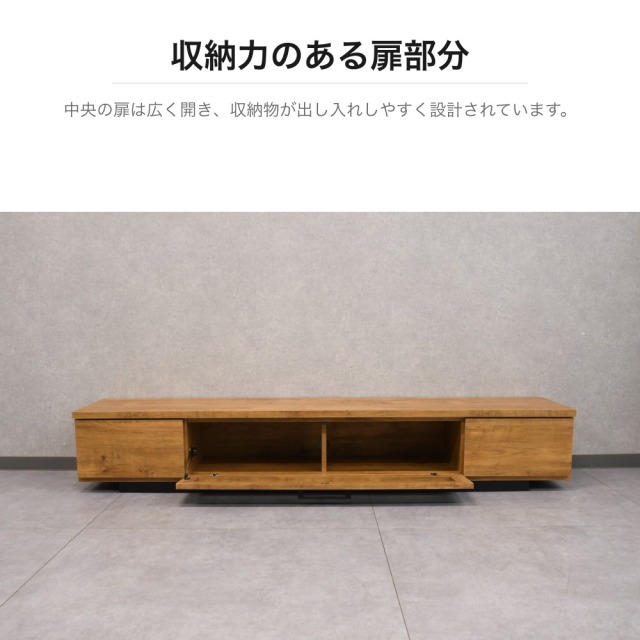 オーク調 ロータイプテレビボード 幅180cm 引き出し収納付き PE21J