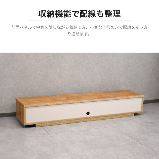 オーク調 ロータイプテレビボード 幅180cm 引き出し収納付き PE21J