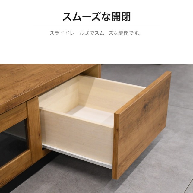 オーク調 ロータイプテレビボード 幅140cm 引き出し収納付き PE21K