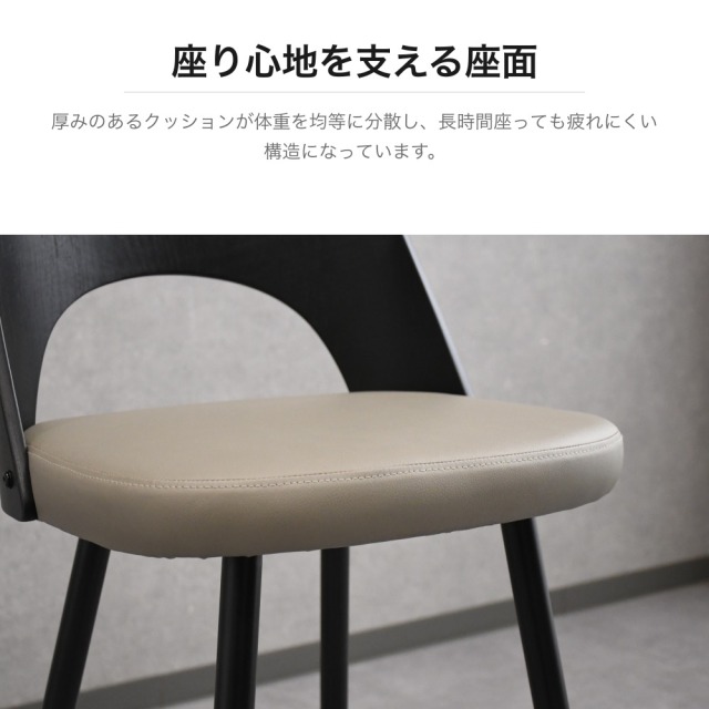 モダン カウンターチェア 合成レザー座面 スチール脚 背もたれ付き