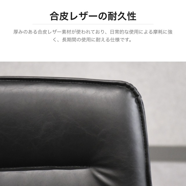 合皮レザー ダイニングチェア スチール脚 ブラック PE22M