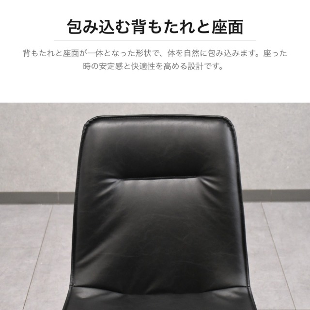 合皮レザー ダイニングチェア スチール脚 ブラック PE22M