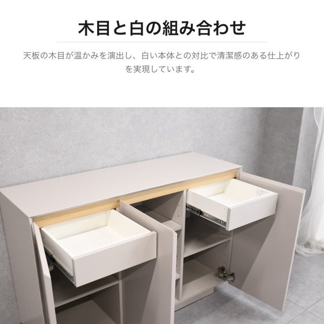 木目天板 ホワイト サイドボード 幅120cm 3枚扉 引き出し付き PE26H