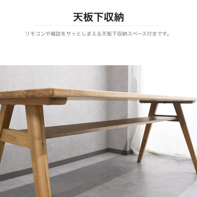 ダイニングテーブル(テーブル、棚のみ) 新品未開封 オーク無垢材 ダイニングテーブル 幅180cm 棚付き A字脚 PE26L