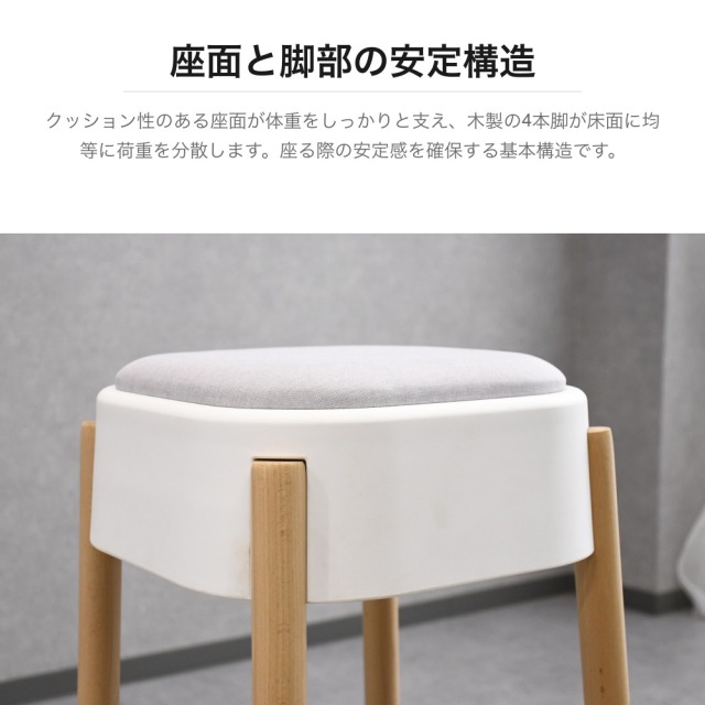 北欧風 ファブリック座面 バーチェア ナチュラル×ホワイト PE27C