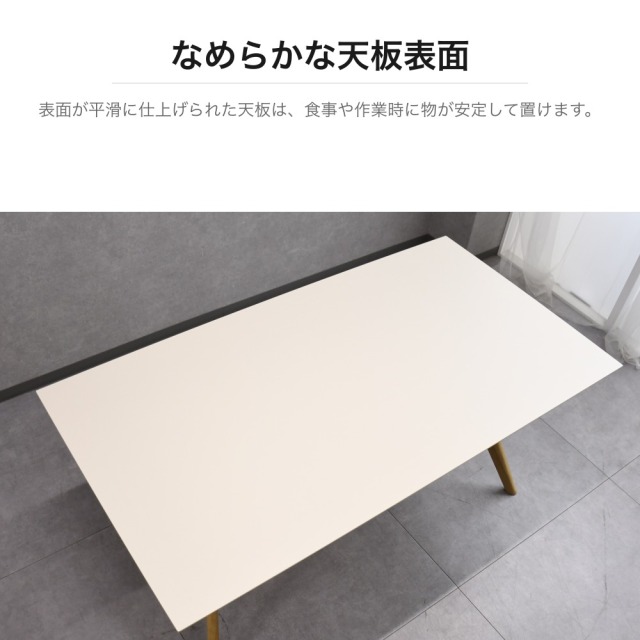 セラミック天板 オーク無垢脚 ダイニングテーブル 幅160cm PE27H