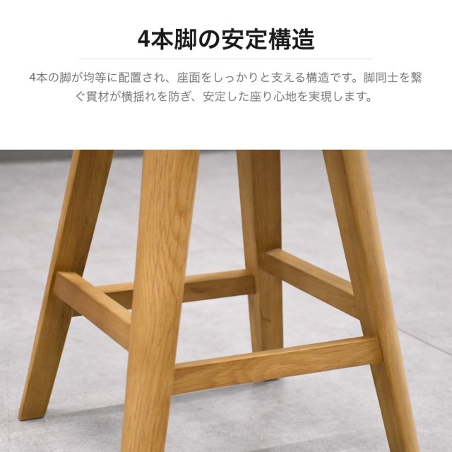オーク無垢材 ラウンドスツール 幅340mm PE28F [アウトレット:撮影品