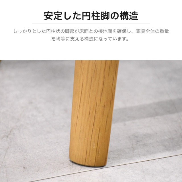 オーク無垢材 ラウンドスツール 幅340mm PE28F [アウトレット:撮影品