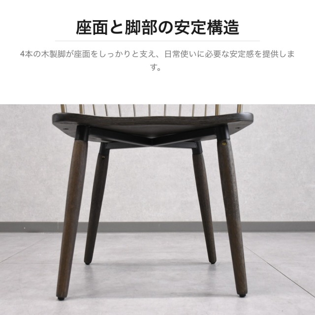 天然木座面×スチールフレーム 2脚セット ダイニングチェア ブラウン
