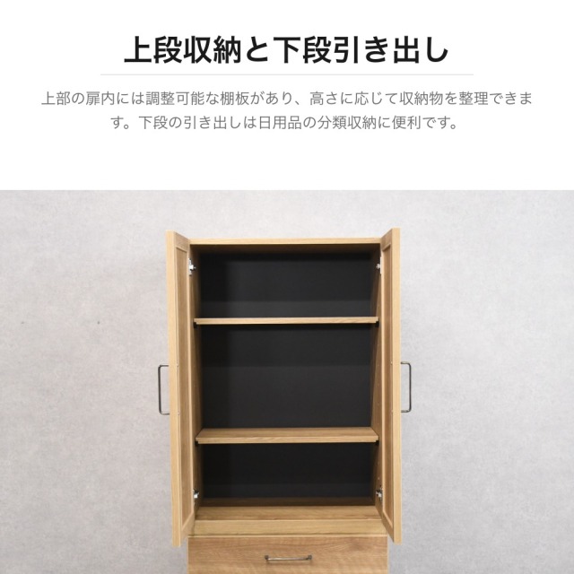 国産 食器棚 キッチン収納 麻扉付きキャビネット 幅60cm 3段引き出し