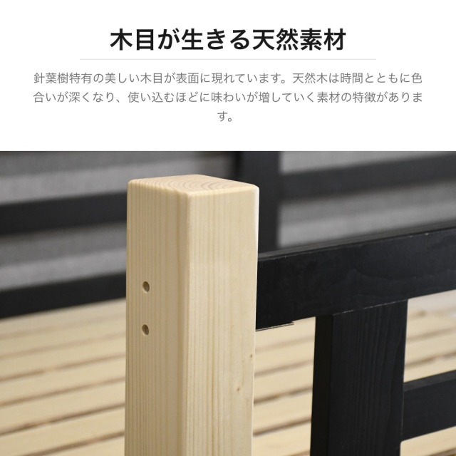 天然木パイン材 ロフトベッド 階段付き シングルサイズ ナチュラル