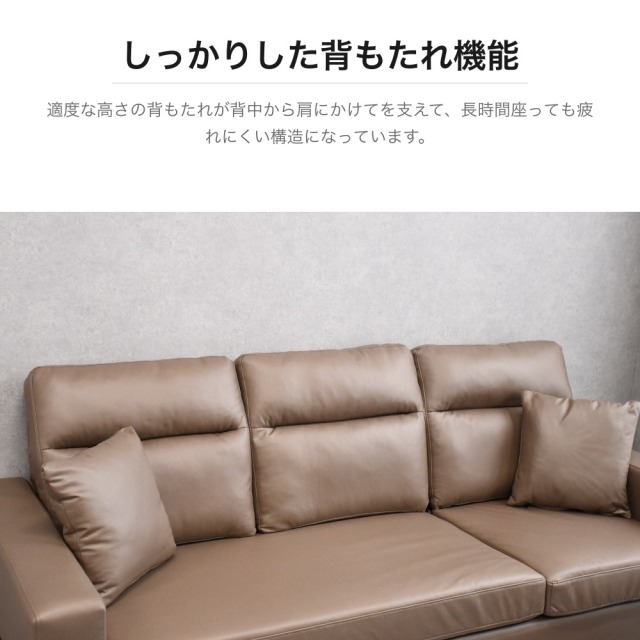 PVCレザー 3人掛けソファ オットマン付き モカブラウン PE29M