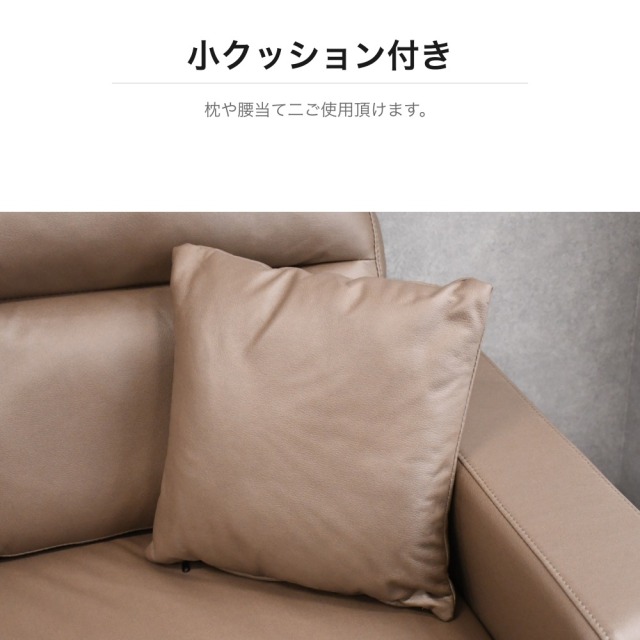 PVCレザー 3人掛けソファ オットマン付き モカブラウン PE29M