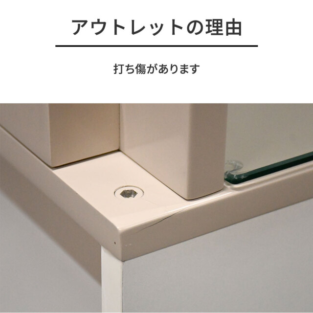 ガラス天板ドレッサー スツール付き ホワイト 幅60cm コンセント付き