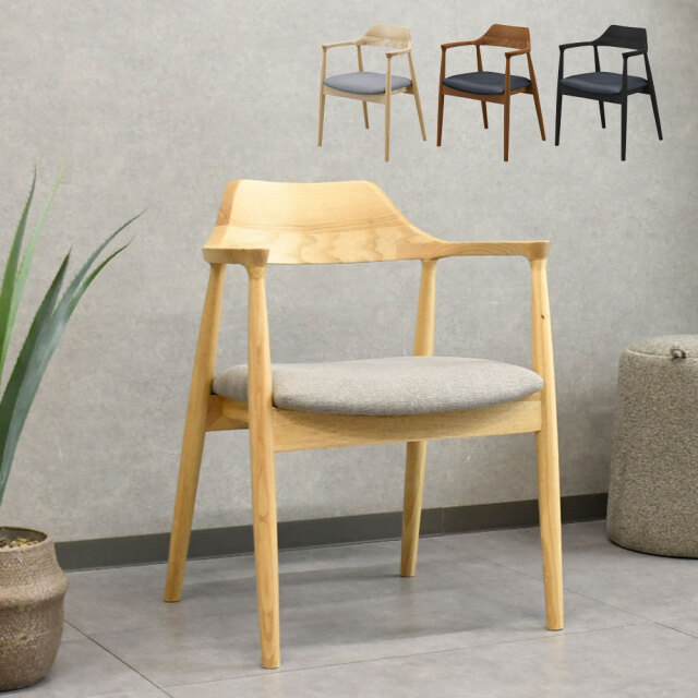 北欧デザイン1脚無垢材ダイニングチェア 木製 mobler