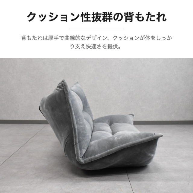 フロアリクライニングソファ 2人掛け 2人用 座椅子 mobler