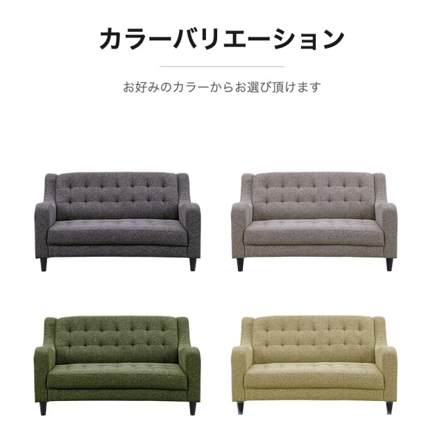 コンパクト 布張り 2人掛けソファ 2人用 mobler コンパクト 布張り 2人掛けソファ 2人用 mobler