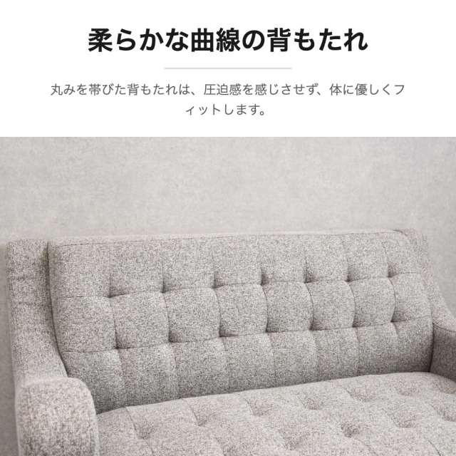 コンパクト 布張り 2人掛けソファ 2人用 mobler