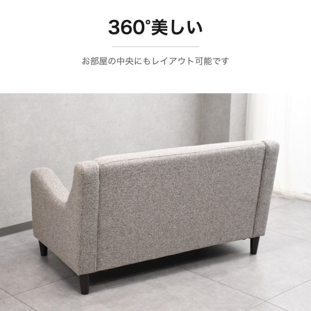コンパクト 布張り 2人掛けソファ 2人用 mobler