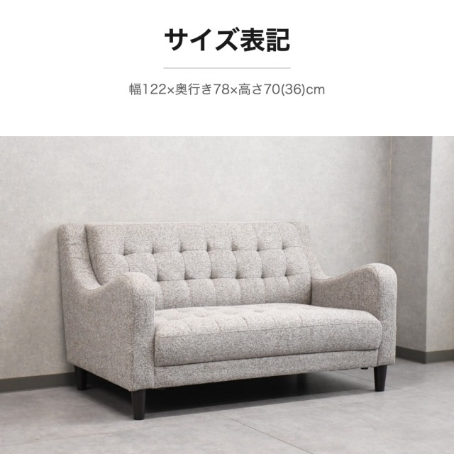 コンパクト 布張り 2人掛けソファ 2人用 mobler