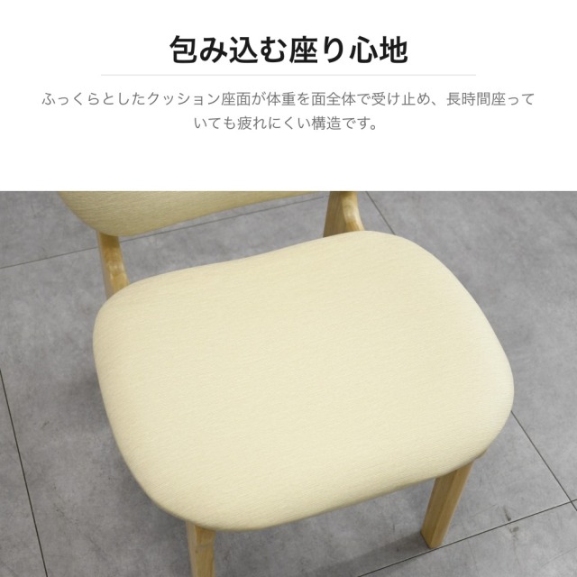 ラバーウッド無垢 ファブリック ラウンジチェア ベージュ 幅550mm