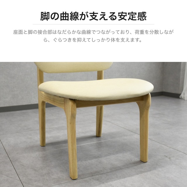 ラバーウッド無垢 ファブリック ラウンジチェア ベージュ 幅550mm