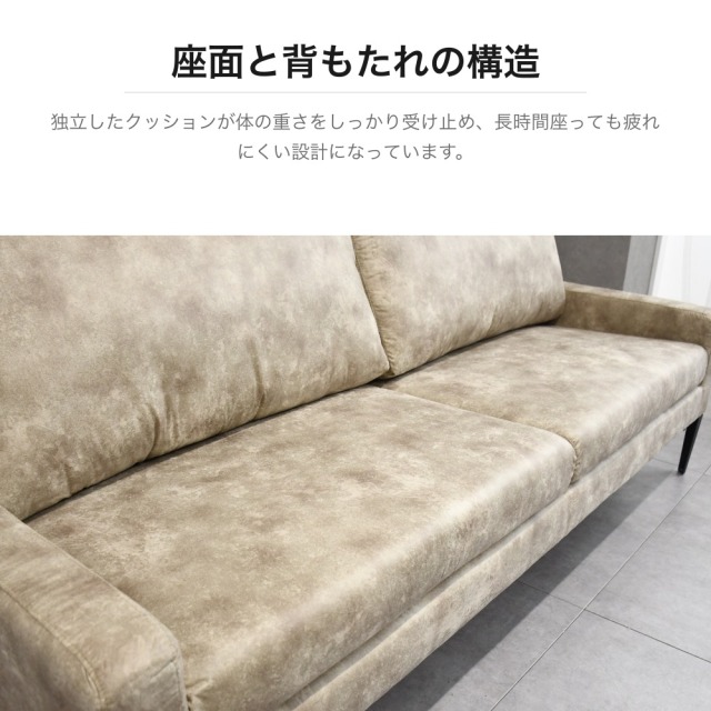 ヴィンテージ調ファブリック 3人掛けソファ ベージュ 幅198cm PF16G