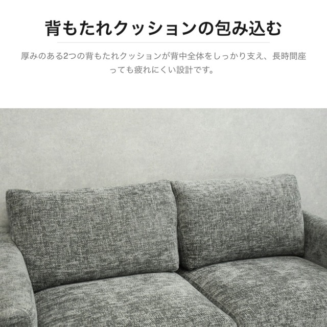 ファブリック2人掛けソファ グレー 幅172cm PF16H [アウトレット:脚に