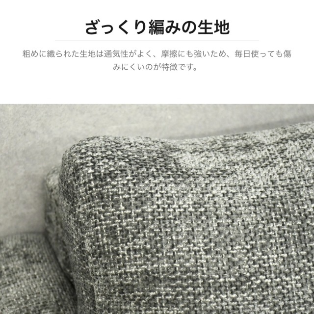ファブリック2人掛けソファ グレー 幅172cm PF16H [アウトレット:脚に