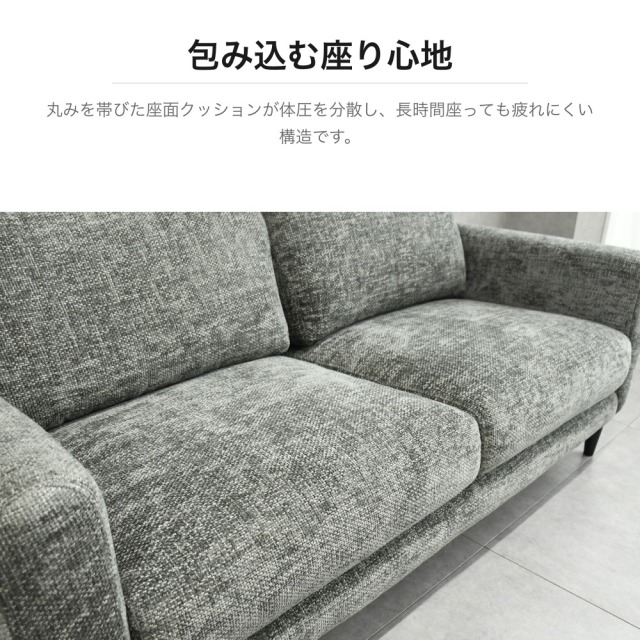 ファブリック2人掛けソファ グレー 幅172cm PF16H [アウトレット:脚に
